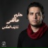 Halim Maher