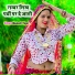 Mukesh Tiger