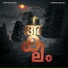 Gowtham Krish