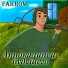 FAKROM