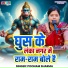 Poonam Sharma