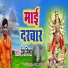 Prem Mishra