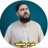 Naseer Marwat