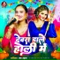 Usha Udan