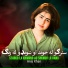 Anis Khan