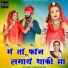 Komal Bhati