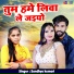 Sandhya Kumari