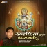 Manoj Parikh