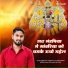 Kamlesh Lasadiya
