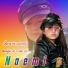Noemi g