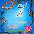 Tarannum Naz