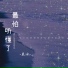 Park Yo Na (박요나)