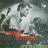 Chet Baker (Chet Baker&Strings,1953)
