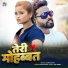 Kappu Nayak