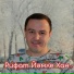 Рифат Йәмле Хан