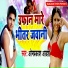 Omprash Adarsh