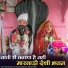 Bhoma Ram Panwar