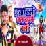 Devanad Dabang