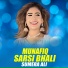 Sumera Ali