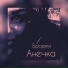ФЕЛЛИНИ