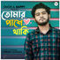 Omor A Bappy