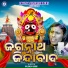 Kalinga Ashok