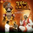 Nayan Thakor