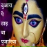 Hajari Lal Yadav