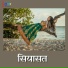 Tribhuvan Singh