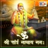 Kaivalya Arekar
