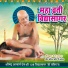Avshesh Jain