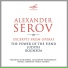 Alexey Ivanov и Николай Щегольков