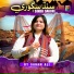 Sanam Ali