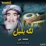 Muhmmad Noor