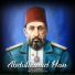Cvrtn (Arab Gold Trap, Vol.5)