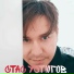 Stas Ustyugov