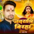 Pravesh Maurya