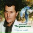 Логунов Сергей