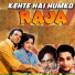 KISHOR KUMAR