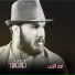 Haza Alwafeth