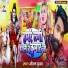 Goutam Gunjan
