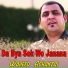 Waheed Achakzai