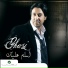 Ghazy Al Ayady