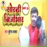 Dhurendra Baba