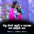 Rohit meena