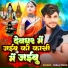 Indal Premi