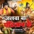Ravi Bhatt Deva
