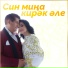Жэвит Шакиров, Зульфия Шакирова