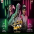 Saudi feat. Salma Adel