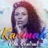 Karinah